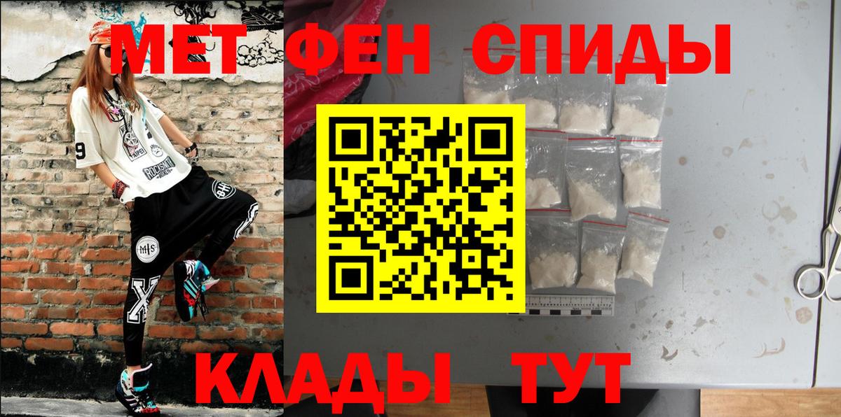 АМФ  АМФЕТАМИН 98%  Вход с VPN  Амфетамин  Кисловодск 