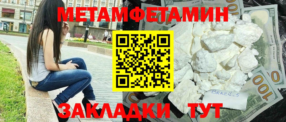 НБОМе  КОКАИН  Alpha-PVP СК кристаллы  Кисловодск  Гашиш  Канабис  Мефедрон кристаллы  Гашиш  Вход с VPN 