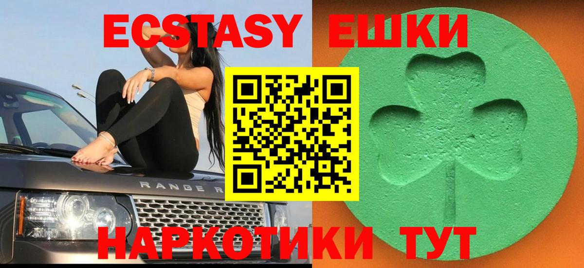 ЭКСТАЗИ louis Vuitton Кисловодск