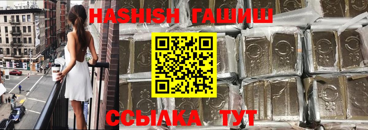 Кисловодск  ГАШИШ  ГАШИШ ice o lator  Вход с VPN  ГАШИШ индика сатива 
