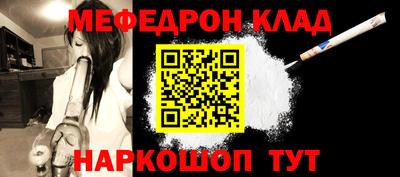 марки nbome Беслан