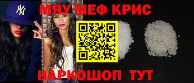 прущая мука Бийск