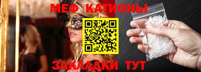 прущая мука Бийск