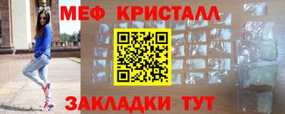 прущая мука Бийск