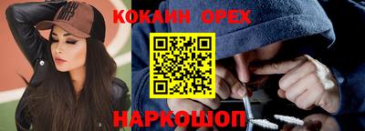марки nbome Беслан