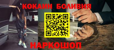 кокс Берёзовский
