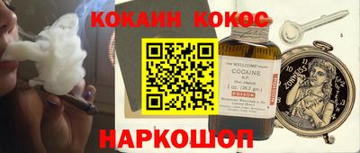прущая мука Бийск