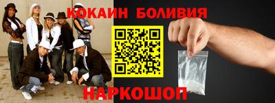 прущая мука Бийск