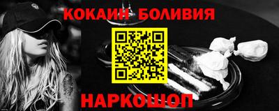 мяу мяу кристалл Прохладный