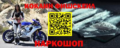 кокс Берёзовский