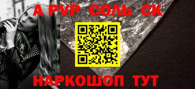 кокс Берёзовский