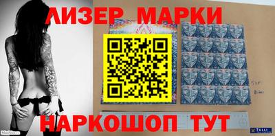 прущая мука Бийск