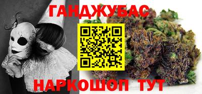 марки nbome Беслан