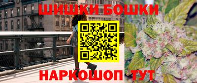 марки nbome Беслан
