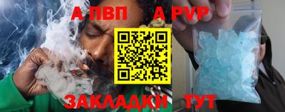 марки nbome Беслан