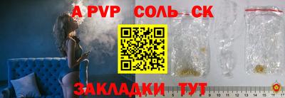 прущая мука Бийск