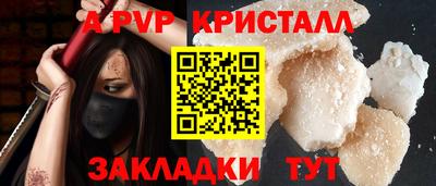 прущая мука Бийск