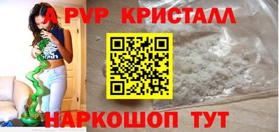кокс Берёзовский