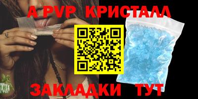 прущая мука Бийск