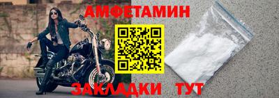 прущая мука Бийск