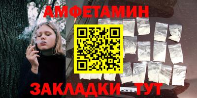 кокс Берёзовский
