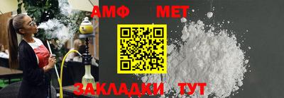 прущая мука Бийск