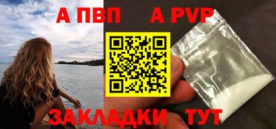 прущая мука Бийск
