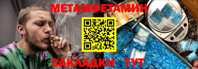 прущая мука Бийск