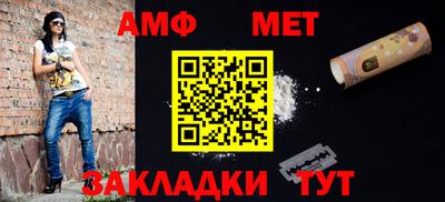 прущая мука Бийск