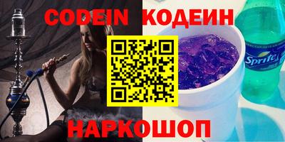 марки nbome Беслан