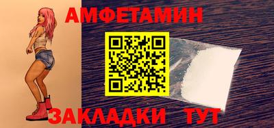 прущая мука Бийск