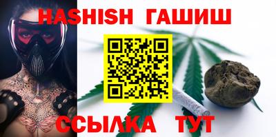прущая мука Бийск