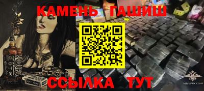 марки nbome Беслан