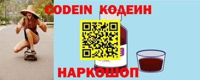 марки nbome Беслан