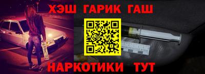 марки nbome Беслан