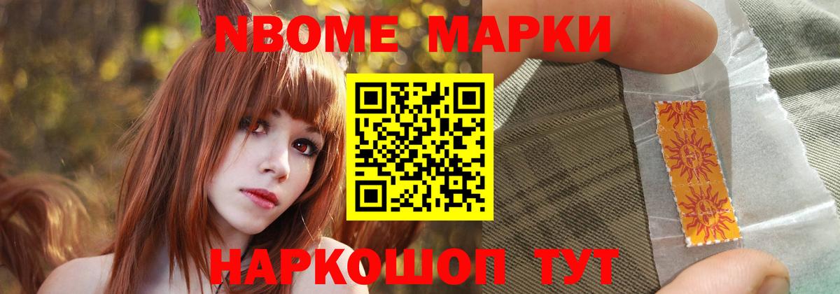LSD-25 экстази ecstasy Кисловодск