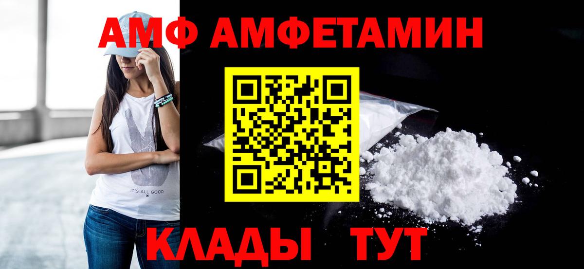 Метамфетамин Декстрометамфетамин 99.9% Кисловодск
