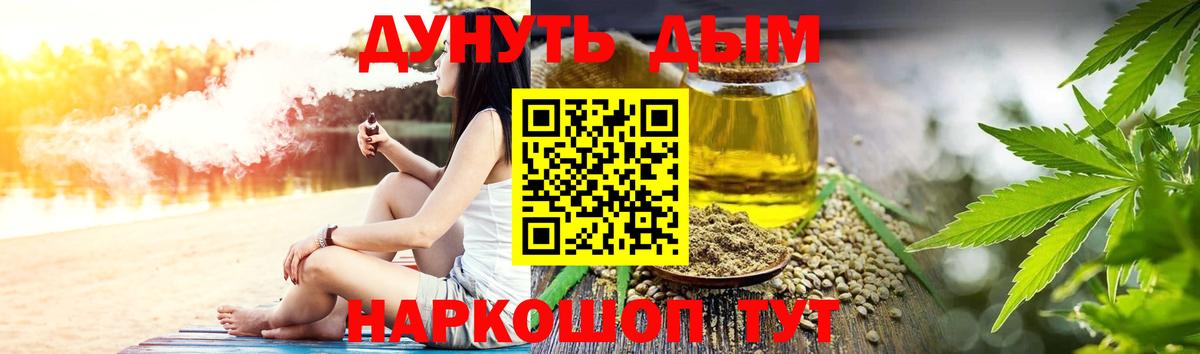 Бошки марихуана тримм Кисловодск